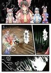  6+girls black_hair comic fujiwara_no_mokou green_hair hakurei_reimu highres kochiya_sanae konpaku_youmu long_hair multiple_girls ribbon saigyouji_yuyuko silver_hair tenko_(gintenko) touhou translation_request yagokoro_eirin 