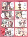  4koma aoki_ume blue_eyes blue_hair boots bow chinese comic eyes_closed food hair_bow hair_ornament hair_ribbon hairband hairclip halftone_background hands_together heart hoodie kaname_madoka long_hair magical_girl mahou_shoujo_madoka_magica miki_sayaka mouth_hold multiple_4koma multiple_girls official_art parody pink_eyes pink_hair ponytail red_eyes red_hair ribbon sakura_kyouko school_uniform short_hair short_twintails shorts sitting soul_gem speech_bubble sweatdrop tears translated twin_tails video_game 