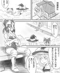 ao_usagi bow breasts cirno cleavage comic crossed_arms detached_sleeves from_behind greyscale hair_bow hair_tubes hakurei_reimu hakurei_shrine hat hat_bow ice kirisame_marisa mask medium_breasts monochrome multiple_girls sitting touhou translated wings witch_hat wrestling_outfit yin_yang 