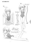  :d absurdres artist_request barefoot copyright_request highres monochrome one_eye_closed open_mouth pool_ladder school_swimsuit short_hair smile swimsuit translation_request 