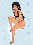  akiyama_mio bikini black_hair blue_eyes cleavage k-on! leg_up long_hair mizugi oppai s2r sandals sitting smile 