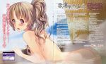  bathing crease koi_to_senkyo_to_chocolate nude tagme 