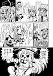  alice_margatroid arms_behind_back backpack bag blush bow comic greyscale hair_bobbles hair_bow hair_ornament hairband hat hat_bow headband heart kawashiro_nitori key kirisame_marisa long_hair monochrome multiple_girls patchouli_knowledge sitting skirt star table touhou translation_request two_side_up younger yuki_hime_haruka 