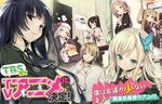  boku_wa_tomodachi_ga_sukunai buriki hasegawa_kobato hasegawa_kodaka kashiwazaki_sena kusunoki_yukimura mikazuki_yozora school_uniform shiguma_rika tagme takayama_maria 