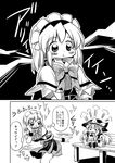  alice_margatroid bow comic dress greyscale hair_bow hat hat_bow headband kirisame_marisa long_hair monochrome multiple_girls sitting touhou translation_request younger yuki_hime_haruka 