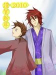  age_difference alternate_costume brown_hair father_and_son japanese_clothes kratos_aurion lloyd_irving short_hair tales_of_(series) tales_of_symphonia 