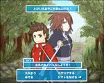  2boys age_difference brown_eyes brown_hair buttons fake_screenshot father_and_son hair_over_one_eye kratos_aurion lloyd_irving male male_focus multiple_boys short_hair suspenders sword tales_of_(series) tales_of_symphonia text translated translation_request weapon 