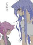  blue_hair long_hair oekaki pink_hair presea_combatir regal_bryan regal_bryant simple_background tales_of_(series) tales_of_symphonia twintails 