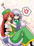  anger_vein blue_eyes blush braid carrying harukatron hong_meiling izayoi_sakuya multiple_girls princess_carry red_hair silver_hair speech_bubble spoken_anger_vein touhou 