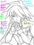  1boy gloves hair_over_one_eye interlocked_fingers kratos_aurion male male_focus monochrome oekaki short_hair sketch solo spot_color tales_of_(series) tales_of_symphonia translation_request white_background 