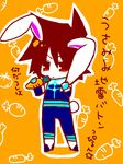  1boy animal_ears brown_hair bunny carrot chibi flat_color full_body kratos_aurion male male_focus oekaki red_eyes solo tales_of_(series) tales_of_symphonia 