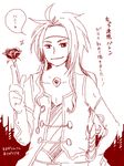  1boy buttons flower headband long_hair male male_focus monochrome oekaki one_eye_closed rose simple_background sketch solo tales_of_(series) tales_of_symphonia translation_request wink zelos_wilder 