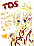  blonde_hair blush colette_brunel collet_brunel doll female flower heart lloyd_irving long_hair oekaki open_mouth simple_background tales_of_(series) tales_of_symphonia translation_request 