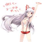  armpits borrowed_design bow breasts cleavage fujiwara_no_mokou hair_bow hair_ribbon long_hair medium_breasts one_eye_closed red_eyes ribbon shin_(new) short_shorts shorts silver_hair solo suspenders thighhighs touhou translated white_legwear 