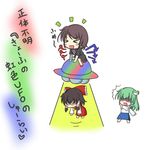  &gt;_&lt; abduction bad_id bad_pixiv_id black_hair chibi closed_eyes detached_sleeves floating green_hair hair_ribbon hakurei_reimu houjuu_nue kochiya_sanae kou512a multiple_girls ribbon touhou translated ufo 