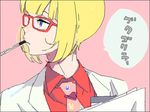  androgynous blonde_hair glasses irabu_ichirou kuuchuu_buranko labcoat lowres necktie red-framed_glasses red_shirt shirt short_hair solo trapeze 