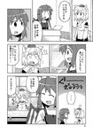  ^_^ animal_ears closed_eyes comic doujinshi greyscale hat highres inubashiri_momiji monochrome multiple_girls mystia_lorelei nekotoufu o_o open_mouth smile touhou translated undershirt wings |_| 