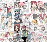  5girls akemi_homura akemi_homura_(cosplay) alternate_hairstyle backpack bag bikini blood bow bow_(weapon) brush character_request chou_saotome_kenkyuujo comic cosplay crayon crying food hair_bobbles hair_bow hair_ornament hair_ribbon heart highres hood hoodie instrument kamijou_kyousuke kaname_madoka kyubey lingerie magical_girl mahou_shoujo_madoka_magica miki_sayaka multiple_girls panties parody partially_translated ribbon sakura_kyouko sakura_kyouko_(cosplay) sayonara_zetsubou_sensei school_uniform smoking spoilers spoken_heart streaming_tears sunglasses swimsuit sword tears thighhighs tomoe_mami tomoe_mami_(cosplay) translation_request ultimate_madoka underwear violin weapon younger zettai_ryouiki 