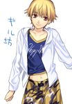  artist_request blonde_hair camouflage child child_gilgamesh fate/hollow_ataraxia fate/stay_night fate_(series) gilgamesh hood hoodie male_focus midriff navel open_clothes open_hoodie red_eyes smile solo 
