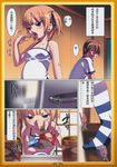  blush brown_eyes brown_hair comic food hair_ribbon ice_cream loli marui_mitsuba mitsudo_moe motion_blur motion_line refrigerator ribbon short_hair striped striped_thighhighs sweat tasaka_shinnosuke thighhighs twin_tails 