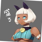  animal_ears aqua_eyes bad_id bad_pixiv_id bare_shoulders bell bell_collar bob_cut breasts cat_ears collar dark_skin fang grey_background medium_breasts ms._fortune_(skullgirls) scar short_hair skullgirls solo translation_request ultra00 underboob underwear upper_body 