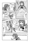  animal_ears armpits bunbunmaru closed_eyes comic doujinshi greyscale highres milk monochrome mystia_lorelei nekotoufu newspaper open_mouth touhou translated undershirt underwear v wings 