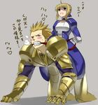  1girl ahoge armor artoria_pendragon_(all) blonde_hair blush blush_stickers breath dress earrings fate/stay_night fate/zero fate_(series) gauntlets gilgamesh jewelry red_eyes reins riding saber sitting sitting_on_person translation_request velzhe 