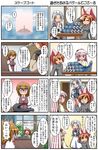  5girls ahoge blue_eyes bracer brown_hair closed_eyes comic elza_straherz glasses gloves hand_behind_head house japanese_clothes kamishiro_seren kimono maid maid_headdress multiple_4koma multiple_girls object_hug open_mouth original pink_hair purple_eyes rakurakutei_ramen scroll shirt silver_hair sweatdrop table takekushi_meguru translated ujikintoki_ginka window yellow_eyes 