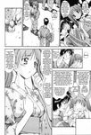  a_kentucky_barmaid_in_the_court_of_king_louis_xiii funny kimono manga twin_tails 