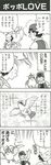  4koma comic game_freak official_art pidgey pokemon pokemon_(game) pokemon_4koma_gag_battle pokemon_red_and_green pokemon_rgby red_(pokemon) translation_request zapdos 