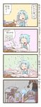  4koma animal_ears bed blue_hair cheese closed_eyes comic corded_phone food grey_hair heterochromia mouse_ears multiple_girls nazrin open_mouth paper phone pillow prank removable_ears short_hair sleeping smile talking_on_phone tatara_kogasa tears touhou translated under_covers zuizou 
