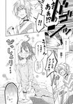  accelerator ahoge blush blush_stickers can choker clothes comic dress eretto greyscale highres last_order monochrome open_mouth pants shirt short_hair striped striped_shirt sweatdrop tears to_aru_majutsu_no_index translation_request wet 