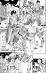  a_kentucky_barmaid_in_the_court_of_king_louis_xiii funny kimono manga twin_tails 