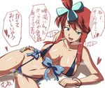  arm_support bikini bracelet breasts breath check_translation cleavage front-tie_top fuuro_(pokemon) jewelry kiryu_manzoku large_breasts open_mouth pokemon pokemon_(game) pokemon_bw side-tie_bikini smile solo swimsuit translated translation_request 