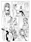  2girls akemi_homura bow casual comic graphite_(medium) greyscale hair_bow hairband kyubey long_hair long_sleeves mahou_shoujo_madoka_magica monochrome multiple_girls nobita pantyhose sakura_kyouko school_uniform sitting traditional_media translated 