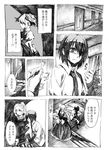  asymmetrical_clothes bed casual comic dress graphite_(medium) greyscale kaname_madoka knocking kure_kirika long_hair long_sleeves mahou_shoujo_madoka_magica mahou_shoujo_oriko_magica mikuni_oriko monochrome multiple_girls necktie nobita school_uniform short_hair short_twintails side_ponytail traditional_media translated twintails 