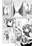  braid comic doujinshi dress greyscale hat highres izayoi_sakuya library monochrome multiple_girls nekotoufu onozuka_komachi shiki_eiki touhou translated voile 