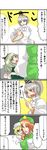  4koma comic flandre_scarlet hako_(hakosanhanasan) highres hong_meiling mononobe_no_futo multiple_girls soga_no_tojiko touhou translated 