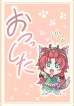  animal_ears aqua_eyes bell blush_stickers braid chibi crab dog_ears dog_tail fang food food_on_head hair_ribbon hat honehone hong_meiling jingle_bell kemonomimi_mode long_hair morino_hon object_on_head open_mouth red_hair ribbon solo tail touhou translated twin_braids 