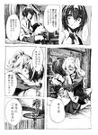  2girls asymmetrical_clothes bed casual comic cup dress flower graphite_(medium) greyscale hug kure_kirika long_hair long_sleeves mahou_shoujo_madoka_magica mahou_shoujo_oriko_magica mikuni_oriko monochrome multiple_girls necktie nobita rose saucer short_hair side_ponytail tea teacup traditional_media translated 