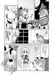  braid closed_eyes comic cup doujinshi dress greyscale handheld_game_console hat highres izayoi_sakuya monochrome multiple_girls nekotoufu open_mouth partially_translated playstation_portable remilia_scarlet touhou translation_request wings 