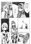  akemi_homura casual check_translation comic graphite_(medium) greyscale gun hairband handgun high_heels leggings long_hair long_sleeves magical_girl mahou_shoujo_madoka_magica miki_sayaka monochrome multiple_girls nobita pantyhose shield shoes short_hair sitting sweatdrop traditional_media translated translation_request weapon 