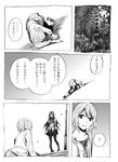  2girls akemi_homura casual comic crawling graphite_(medium) greyscale hair_ornament hairband hairclip leggings long_hair long_sleeves magical_girl mahou_shoujo_madoka_magica miki_sayaka monochrome multiple_girls nobita pantyhose short_hair traditional_media translated 