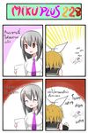  4koma all_fours blonde_hair bow breasts catstudioinc_(punepuni) closed_eyes comic doctor hair_bow hair_ribbon highres kagamine_rin medium_breasts multiple_girls necktie open_mouth paper ponytail red_eyes ribbon silver_hair sweat thai translated vocaloid yowane_haku 