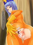  1girl ass blue_eyes blue_hair bodysuit breasts censored chunsoft crotchless cum cum_in_pussy cum_inside dragon_quest dragon_quest_iii enix erect_nipples gloves hat highres large_breasts long_hair looking_at_viewer looking_back priest_(dq3) pussy pussy_juice shiny shiny_clothes sideboob skin_tight skintight solo spread_ass torn_clothes translation_request vagina 