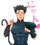  animal_ears bad_id bad_pixiv_id black_hair blush cat_ears cat_tail fangs fate/stay_night fate/zero fate_(series) kemonomimi_mode lancer_(fate/zero) male_focus mole mole_under_eye omty solo tail yellow_eyes 