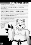 black_belt chubby comic intermission male mammal solo topless translation_request 
