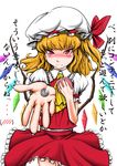  ascot bag blonde_hair blush bow coin coin_purse fang flandre_scarlet gameplay_mechanics handbag hat hat_bow outstretched_arm outstretched_hand red_eyes short_hair skirt skirt_set solo spoken_blush symbol-shaped_pupils touhou translated tsundere utauinu wings 