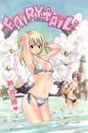  animal ass bikini blonde_hair blush breasts chain cleavage cloud copyright_name day fairy_tail feathers island large_breasts lucy_heartfilia maid_headdress mashima_hiro multiple_girls navel one_side_up pink_hair rainbow side-tie_bikini swimsuit translation_request virgo_(fairy_tail) wading water whale wings 