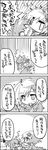  4koma aki_shizuha cirno comic dress greyscale hat highres ice jitome leaf letty_whiterock maple_leaf monochrome multiple_girls scarf smile snot tani_takeshi tears touhou translated trembling wings yukkuri_shiteitte_ne 